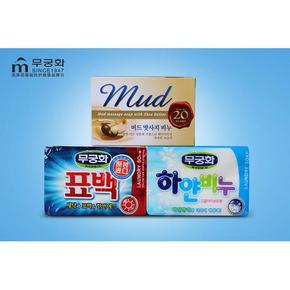 芜琼花 黄泥身体皂+彩票洗衣皂+增白洗衣皂 0.01元+运费