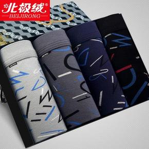 前30分钟# 北极绒 高端莫代尔男士内裤4条盒装 42.8返21.4元
