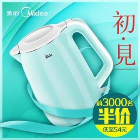 美的 MK-HJ1701初见保温电热水壶 前3000名 108返54元