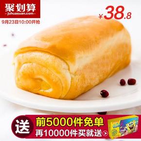 10点开抢# 多麦兄弟 麦香颂面包1280g 前5000名 38.8返38.8元