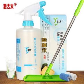 靓太太 香樟木地板精油 500ML +平板拖把1套 9.9元包邮（68元，拍下改价）