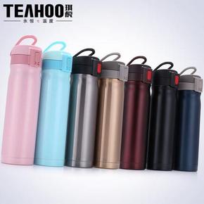 琪虎 不锈钢保温杯500ml 多色可选 29.9元包邮