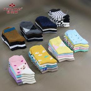 前30分钟# 俞兆林 情侣防臭棉袜 男女款可选 5双装 25.8返12.9元