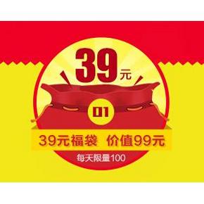 惠喵专享# 天天 超级美妆福袋（7件套） 24元包邮(39+5-20券)