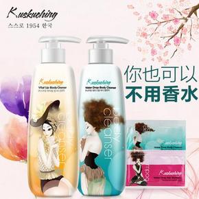 韩国进口# 克丝可清 活力沐浴露600ml+水润沐浴露600ml 99元包邮