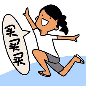 买什么讨论帖# 顺丰海淘 199-100元神券 好价单品整理第2波