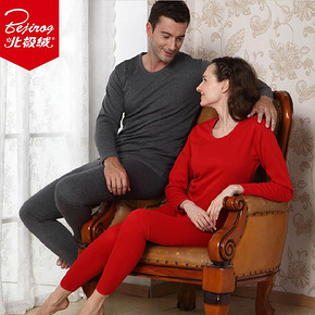 北极绒 黄金舒肤绒 秋衣秋裤加绒保暖内衣 25.9元包邮