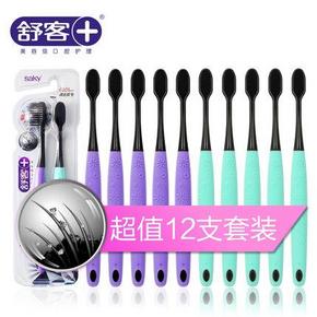 前10分钟# 舒客炭丝能量超细软毛 牙刷12支 34.8元(49.8-10-5)