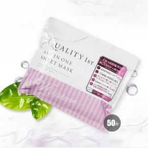 天天敷不肉疼# QUALITY FIRST 多效合一保湿面膜 50片 89元包邮