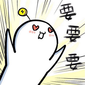 有奖互动# 好货晒单 频道上线拉