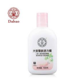 大宝 雪肤活力蜜100g+牙膏200g+90g 5.5元包邮(25.5-20券，另有大量白菜)