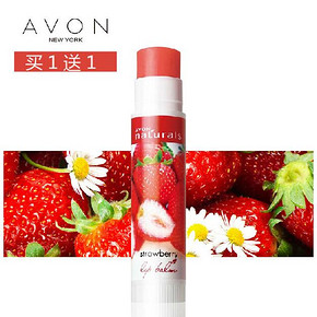 可以吃的唇膏# AVON 雅芳 草莓润唇膏4g+送润唇膏1支 13.8元包邮