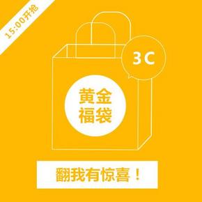 15点# 奥克斯2L电水壶+小熊煮蛋器 38元