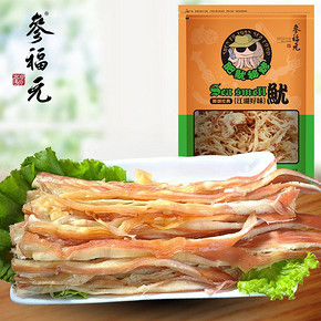 山东特产小吃# 参福元 鱿鱼丝500g*2件(合1000g) 30.8元(35.8-5)