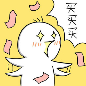 买什么讨论帖#顺丰海淘 神券199-100 最后一天，买买买！！