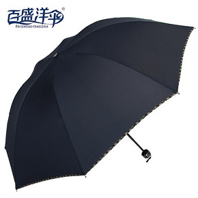 百盛 洋伞晴雨伞 19.9元包邮(39.9-20券)