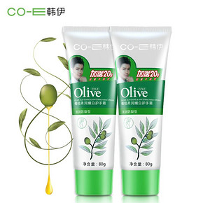 白菜价# 韩伊 橄榄护手霜80gx2支 4.9元包邮(16-11.1)