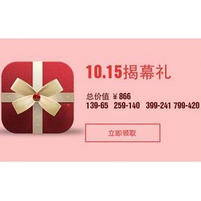 买什么讨论帖# 丰趣(顺丰)海淘 神券降临 买什么划算直播更新(新增22条)