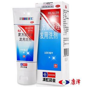 康王 经典洗发水100ml 发用洗剂 去屑止痒  18.2元包邮