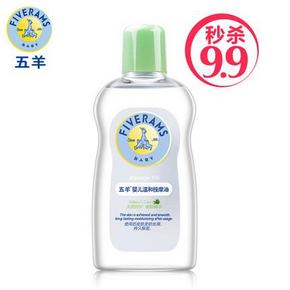 五羊 秋冬滋润 保湿按摩油100ml 9.9元包邮(39-29.1)