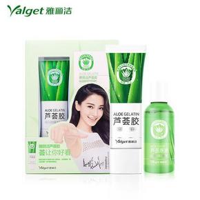Yalget 雅丽洁 芦荟家族套装(芦荟胶45g+原液40ml) 券后34元包邮