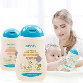 史努比 儿童洗发沐浴二合一  320ml*2瓶 26.8元包邮(买1送1）