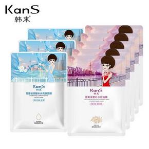 KanS 韩束 雪玻尿酸蚕丝面膜 25g*8片装 19.9元包邮(59-39.1)