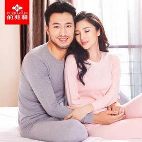 俞兆林 男士女士纯棉薄款保暖内衣套装 多色可选 23.8元包邮