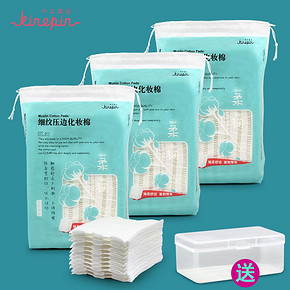 白菜价# 今之逸品 亲肤卸妆棉化妆棉222片 8.8元包邮