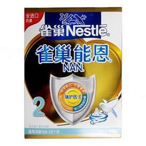 Nestle 雀巢 能恩金盾2段奶粉 400g  69元