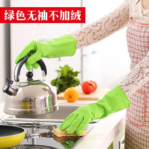 侨丰 厨房乳胶家务手套 多款可选 2.99元包邮
