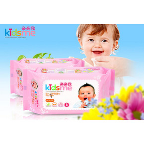 亲亲我 婴儿手口湿巾宝宝湿纸巾80抽 0.01元(另有)