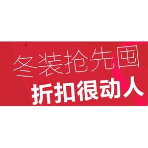 促销活动# 亚马逊 服饰壁咚节 下单立享5折