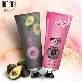 韩洛依 乳木果油樱花护手霜套装 80gx2支 9.9元包邮