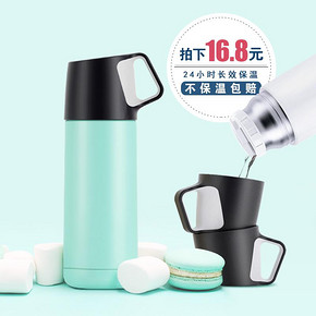 JUSTLOVE 办公创意保温杯 便携带盖 16.8元包邮(39.9-23.1)