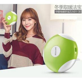 中联 充电暖宝宝 安全防爆 19.9元包邮(69-49.1)