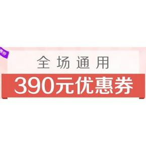 买什么讨论帖# 达令 新用户专享 满30-20券 买什么更合算？