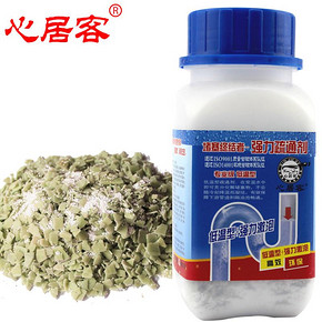 全额返现# 心居客 强力管道通疏通剂 前1.5万名 9.9返9.9