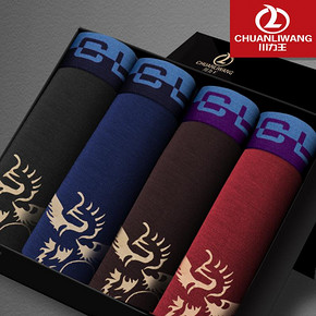 川力王 莫代尔四角头潮 男士内裤 4条装 券后20.9元包邮