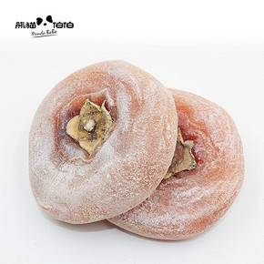 熊猫伯伯 陕西富平柿子饼400g*2袋 29.9元包邮