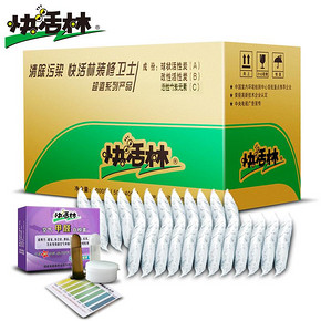 白菜价# 快活林 活性炭 除甲醛活性炭包2000g  9.7元包邮(49.7-40券)