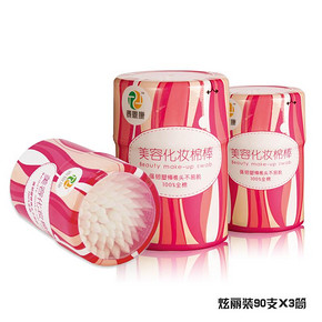 T&K 泰恩康 纯棉美容棉棒化妆棉签90支*3桶 9.9元包邮