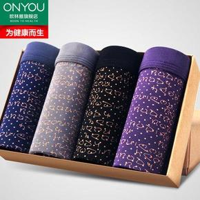 10点#欧林雅竹纤维 男士平角内裤 4条装  25元（49，前30分钟1888名）