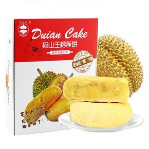 越南风味 福添福 榴莲饼酥320g盒装 9.9元包邮(19.9-10券)