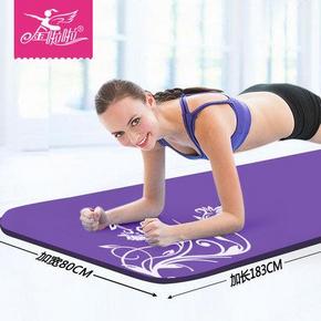 前1分钟# 金啦啦 无味运动瑜伽垫加宽80加厚10mm 48返24元