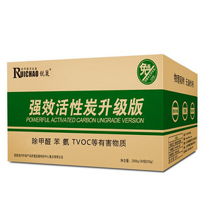 白菜价# 锐巢 除味家用活性炭包1000g 5.5元包邮