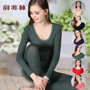 俞兆林 蜂窝蓄热秋衣秋裤保暖内衣 修身美体女款  29.9元包邮