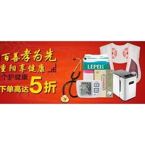 促销活动：亚马逊 自营个护健康 下单高达5折