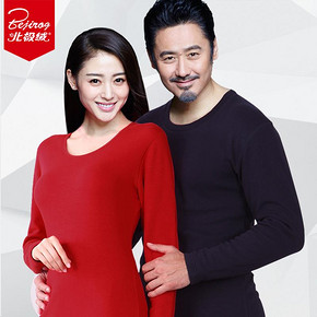 北极绒 加绒加厚 秋衣秋裤保暖套装 23.7元包邮