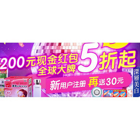 促销活动预告：西集生日趴  幸运大转盘 无门槛代金券 你拿到多少？